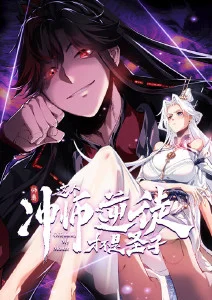 你的名字 唯美动画投影推荐